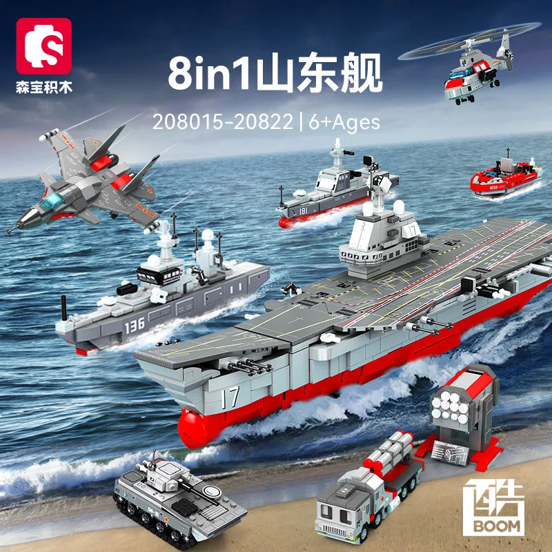 

Конструктор «авиаперевозчик» второй мировой войны, конструктор «сделай сам», модель технического корабля, оружие, кирпичи, развивающая игрушка для детей