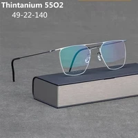 denmark brand pure titanium glasses frame men double beam square ultralight prescription eyeglasses women optical eyewear oculos
