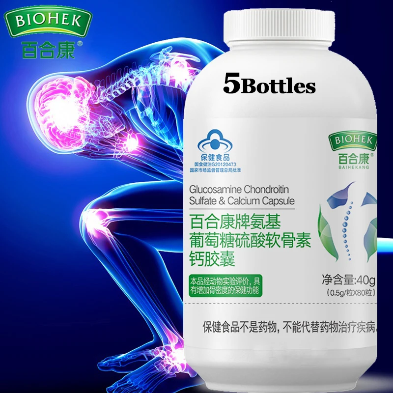 

5 бутылок, натуральный глюкозамин, хондроитин сульфат и кальций, Капсулы 500 мг, таблетки для улучшения здоровья суставов коленей