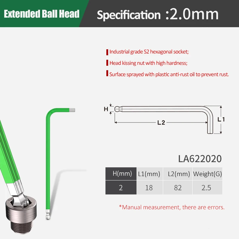 

Шестигранный ключ LAOA S2