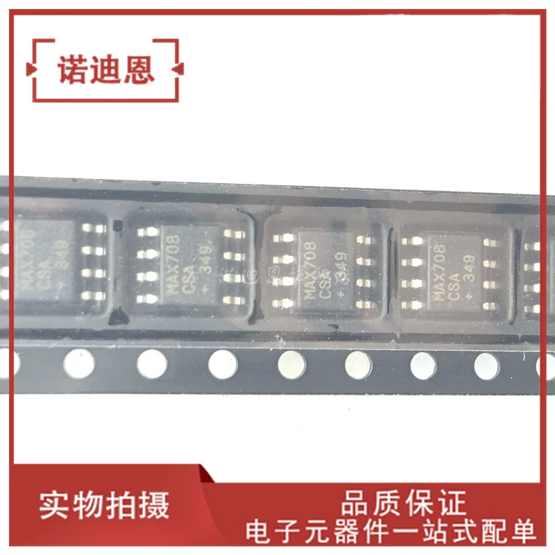 Бесплатная доставка MAX708TCSA + T MAX708TCSA SOP8 10 шт.