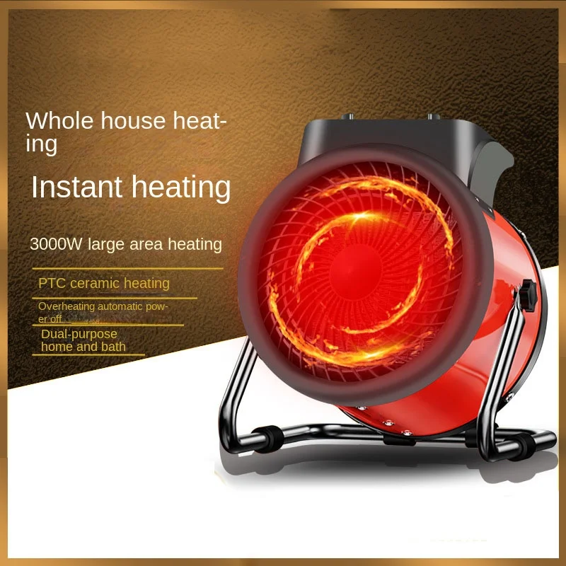 

Vanzlife Блокировка нагрузки спрей нагреватель теплый воздух воздуходувка бытовой маленький Солнечный промышленный высокой мощности Электри...