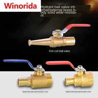 fire reel ball valve dn25 copper valve 1 inch connector 4 sub hose hose water gun head inner tooth outer wire switch accessories