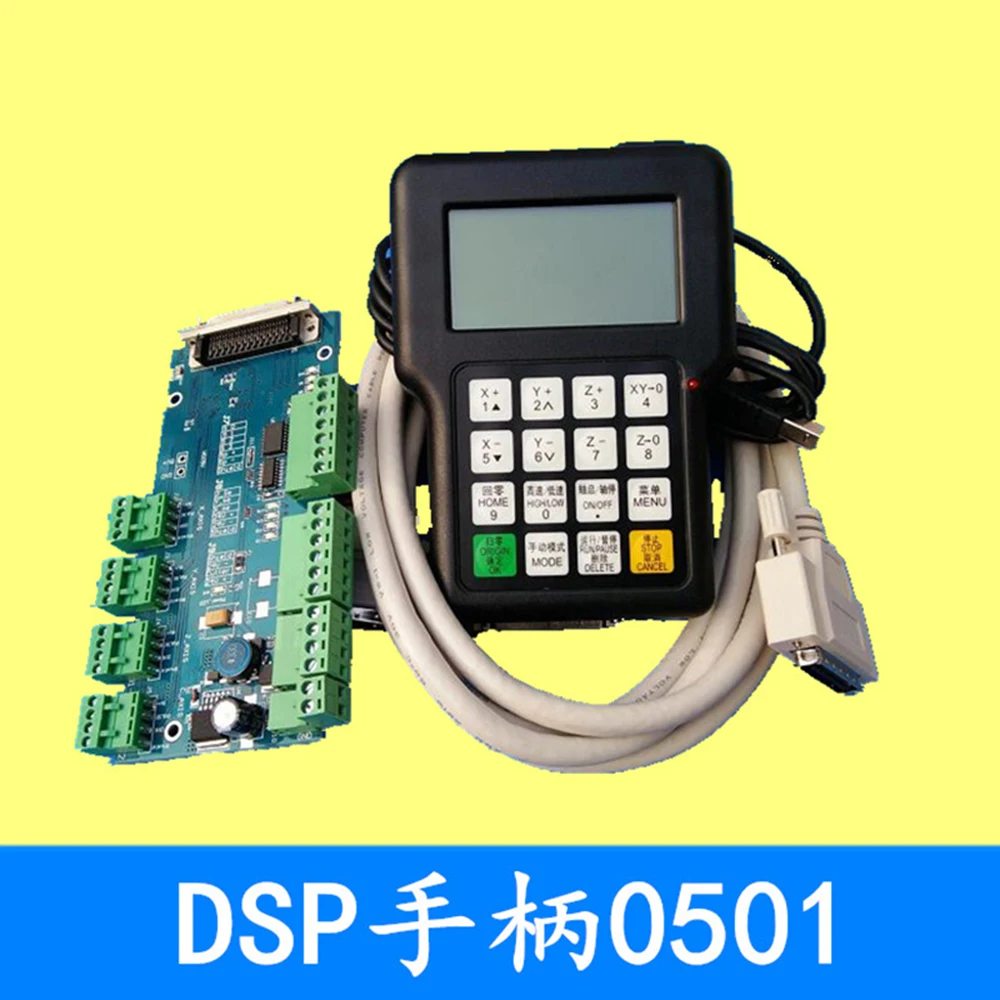 1PC New CNC Engraving Machines Board Handle DSP 3 Axis Controller Parts  Remote Handle 0501DSP Control enlarge