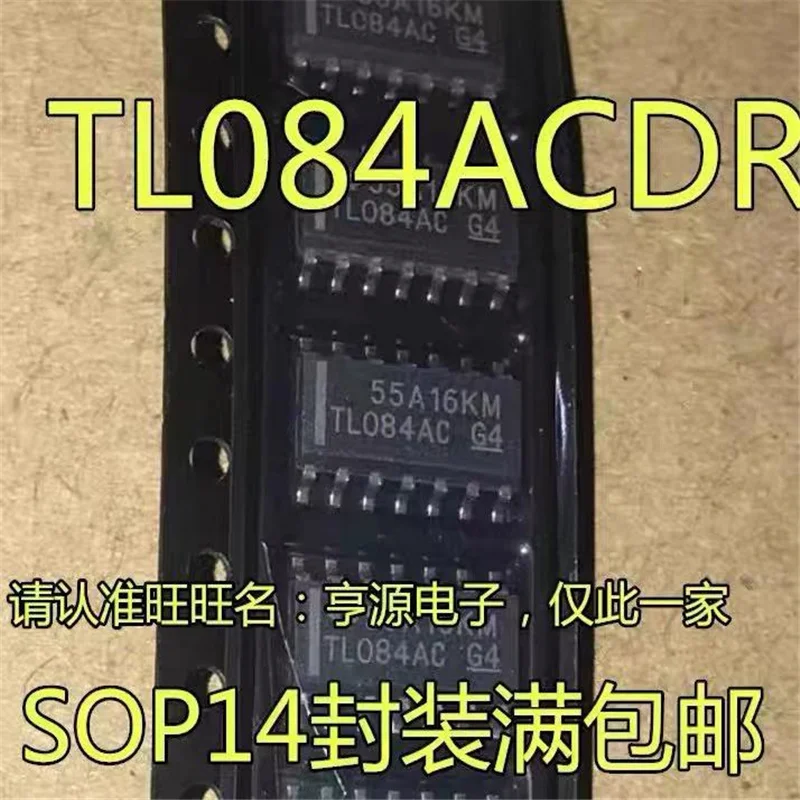 

1-10PCS Free shipping TL084ACDR TL084AC TL084 SOP14