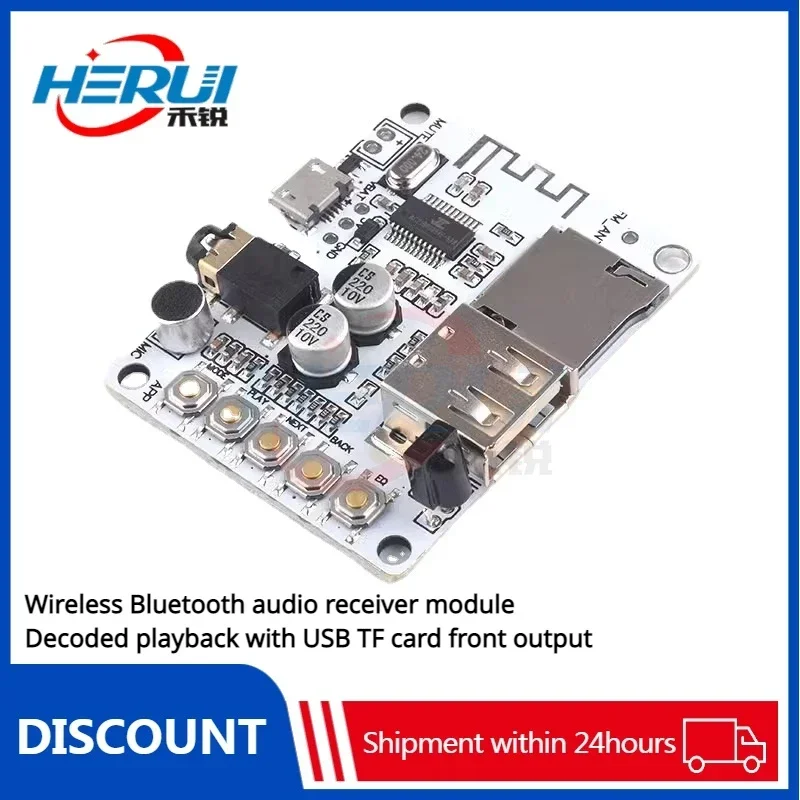 Модуль беспроводного аудиоприемника Bluetooth. Разделенное воспроизведение с