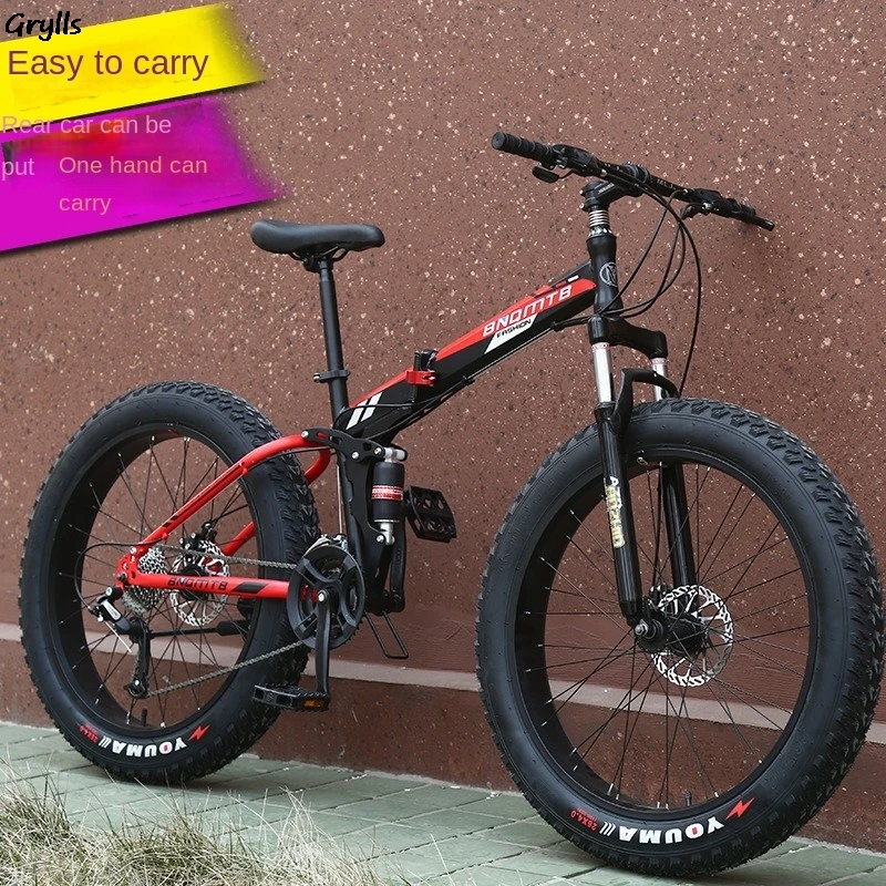 Складной велосипед Grylls с переменной скоростью двойной амортизатор дисковый