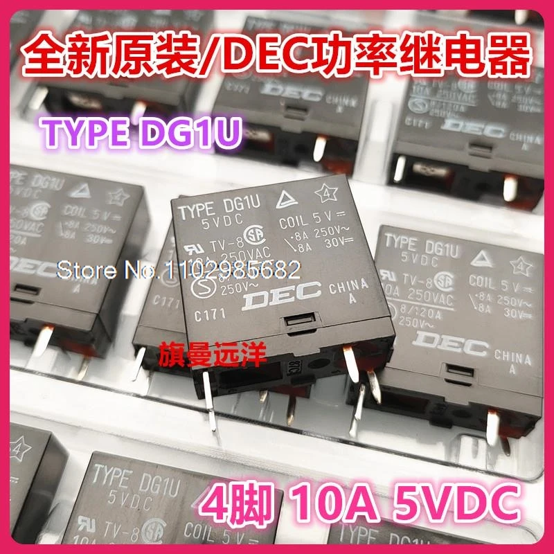 (10 шт./лот) Тип DG1U 5VDC 10A 4 5V DC5V 1