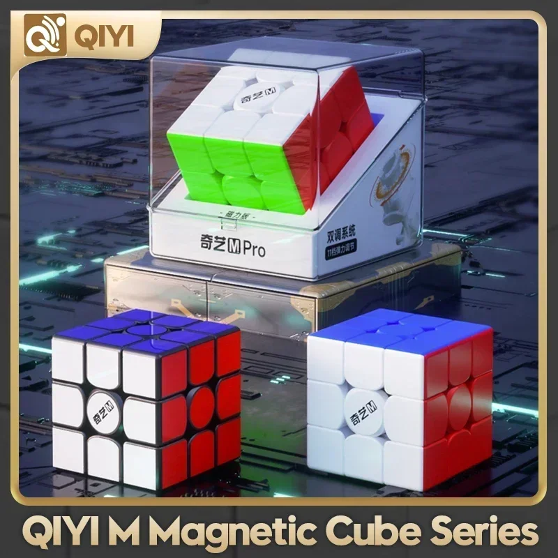 Магнитный скоростной куб QiYi MS M Pro 3x3x3 maglevв УФ 3x3 Пирамидка Speedcube игрушки-пазлы