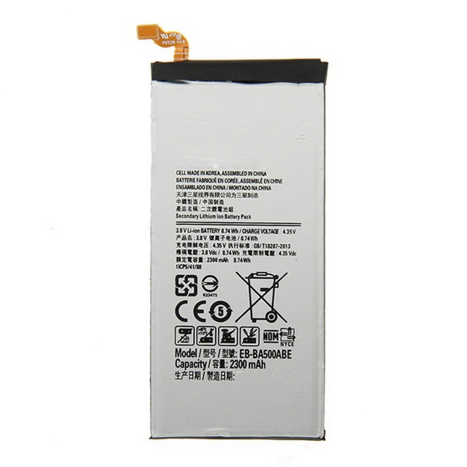 

2300mAh Rechargeable Li-ion Battery For Samsung Galaxy A5 (2015)