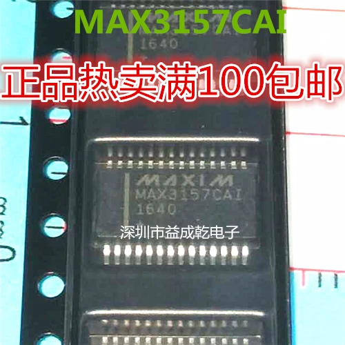 

10pcs original new MAX3157CAI SSOP28 RS-485 interface integrated circuit