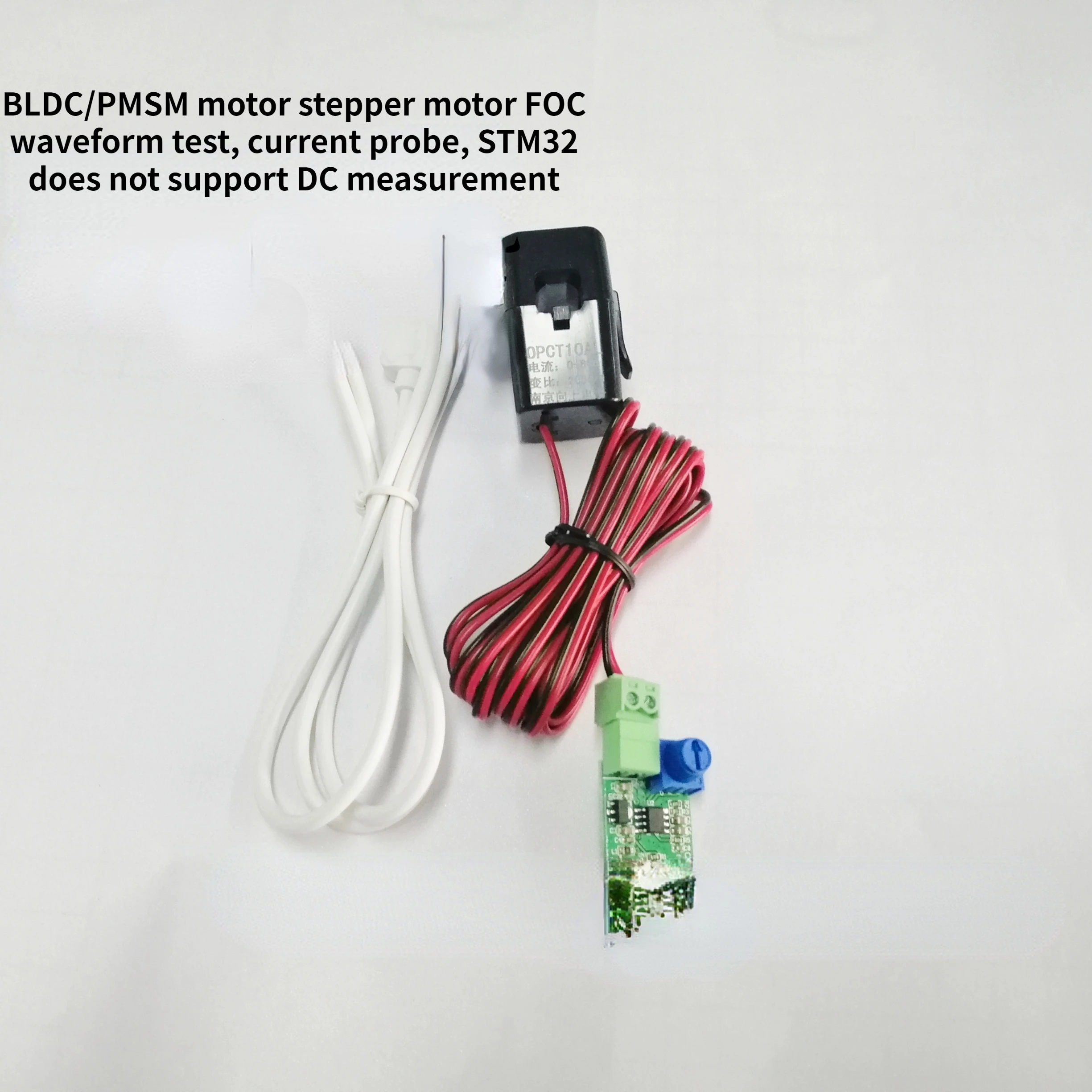 

BLDC/PMSM Motor Stepper Motor FOC Waveform Test Current Probe STM32 Does Not Support DC Measurement