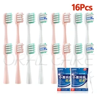 16pcs replacement toothbrush heads for usmile y1y1sy4p1p3u1u2u3u4 toothbrush vacuum packing with dust cover brush heads