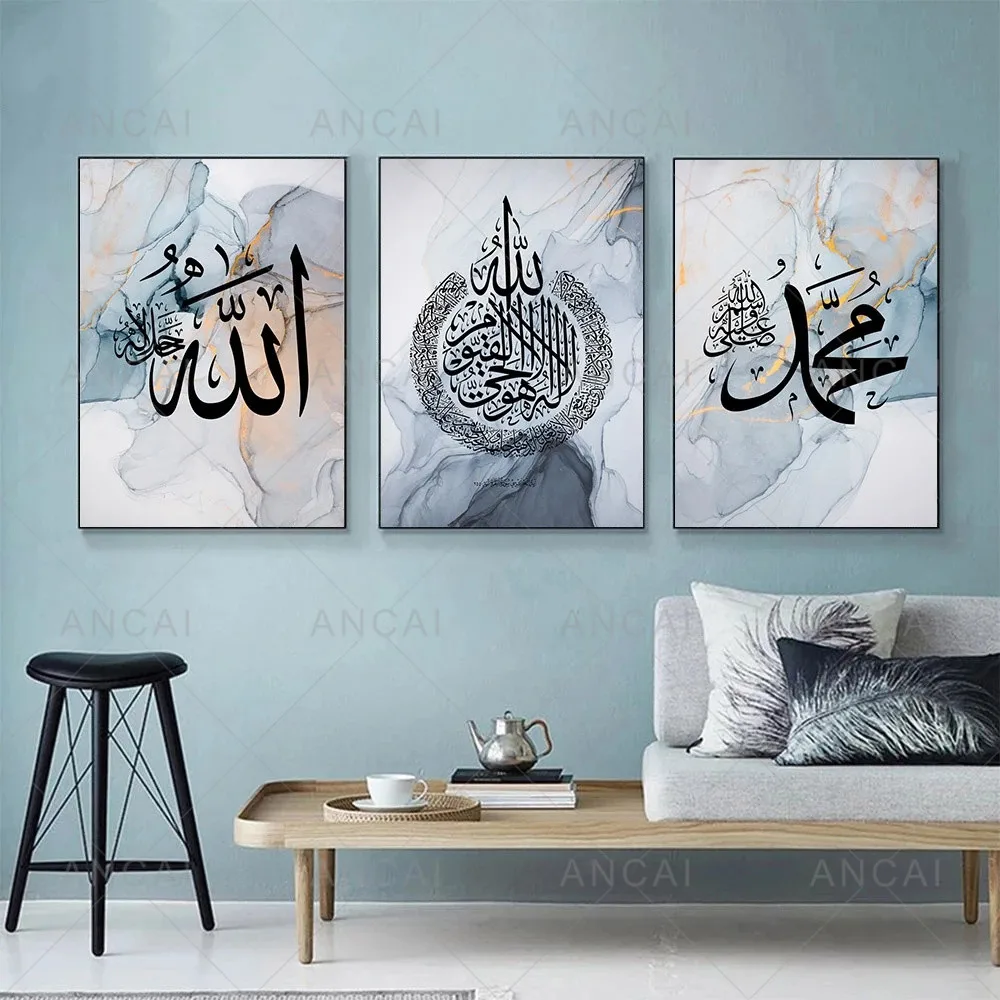 

Абстрактный мраморный плакат, Современная мусульманская Настенная картина на холсте, арабская каллиграфия, печать, настенные картины для у...