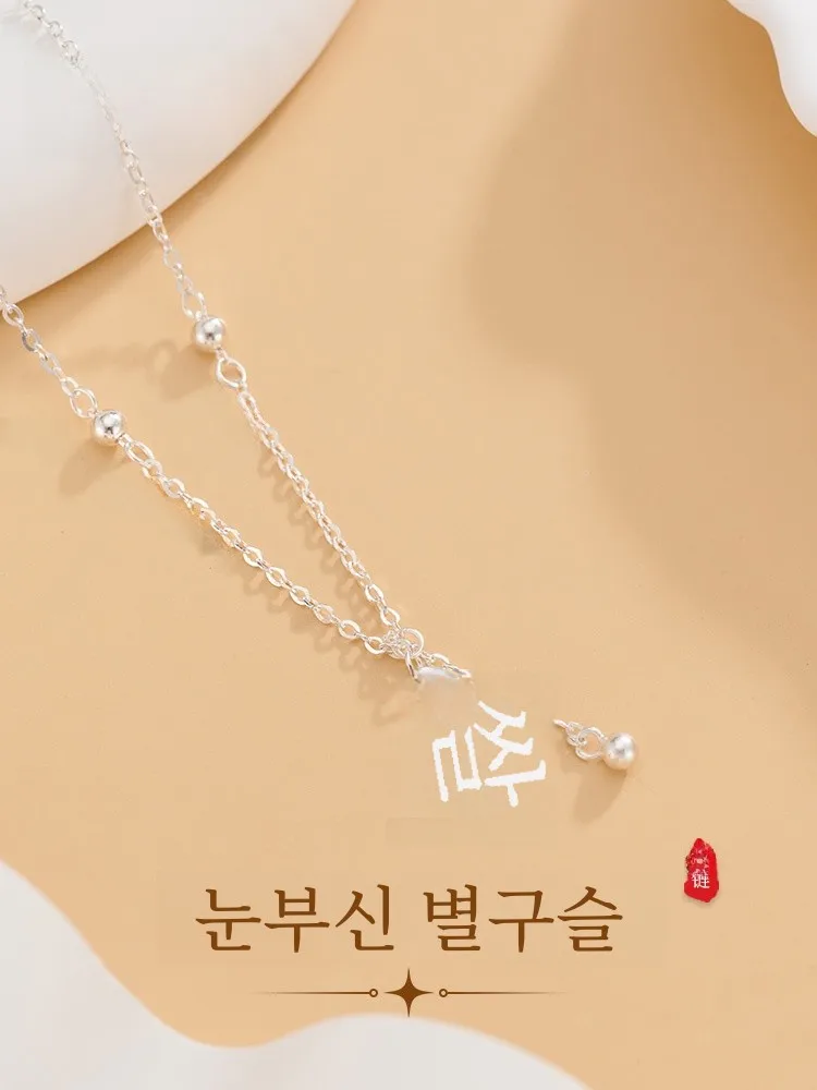 Shunqing Yinlou S9999 женское ожерелье из чистого серебра с яркой звездой бисера