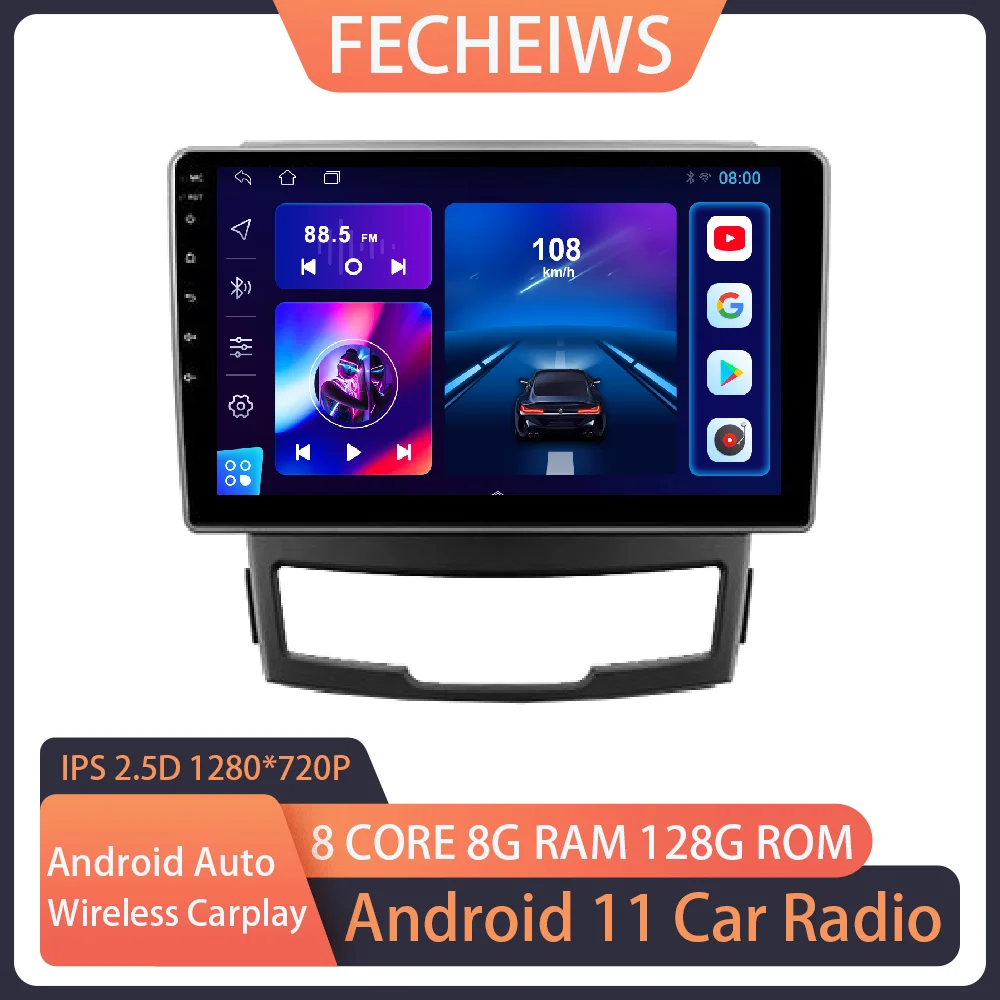 

Android 11 автомобильный радиоприемник, мультимедийный плеер для SsangYong Korando Actyon 2010-2013, навигация GPS RDS, 8-ядерный беспроводной Carplay Auto