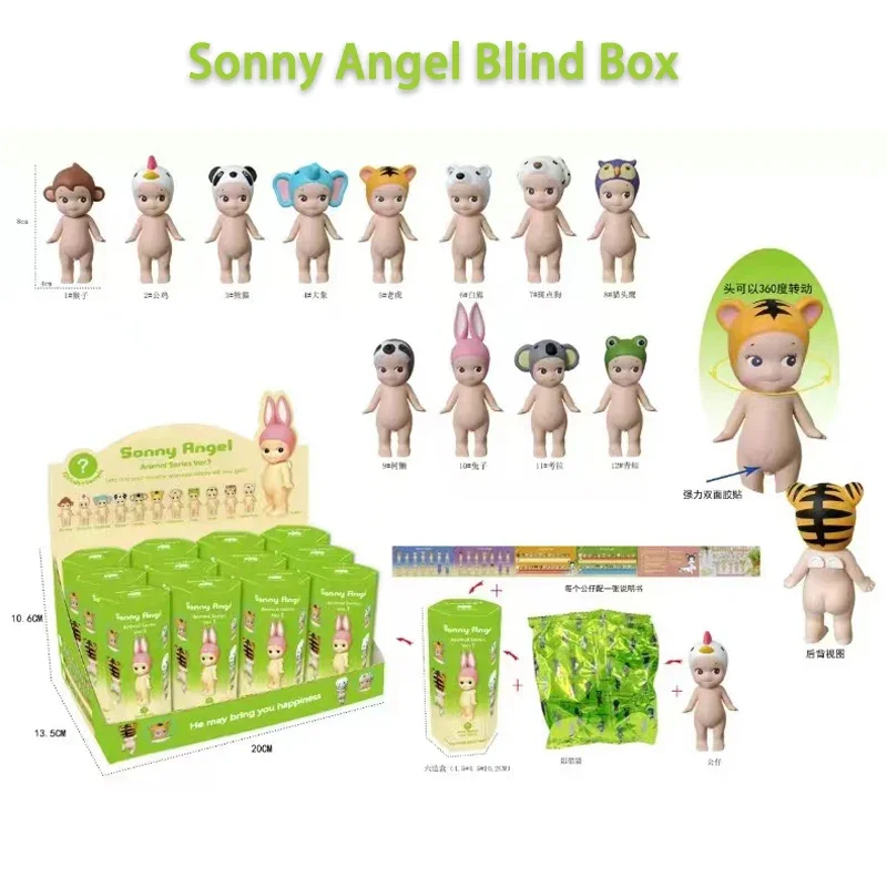 Sonny Angel Hippers Mystery Box слепая коробка стоящая серия ангелов аниме фигурки игрушки