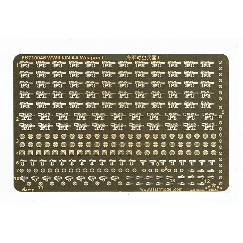 

Пять звезд FS710046 1/700 оружие Второй мировой войны IJN AA I