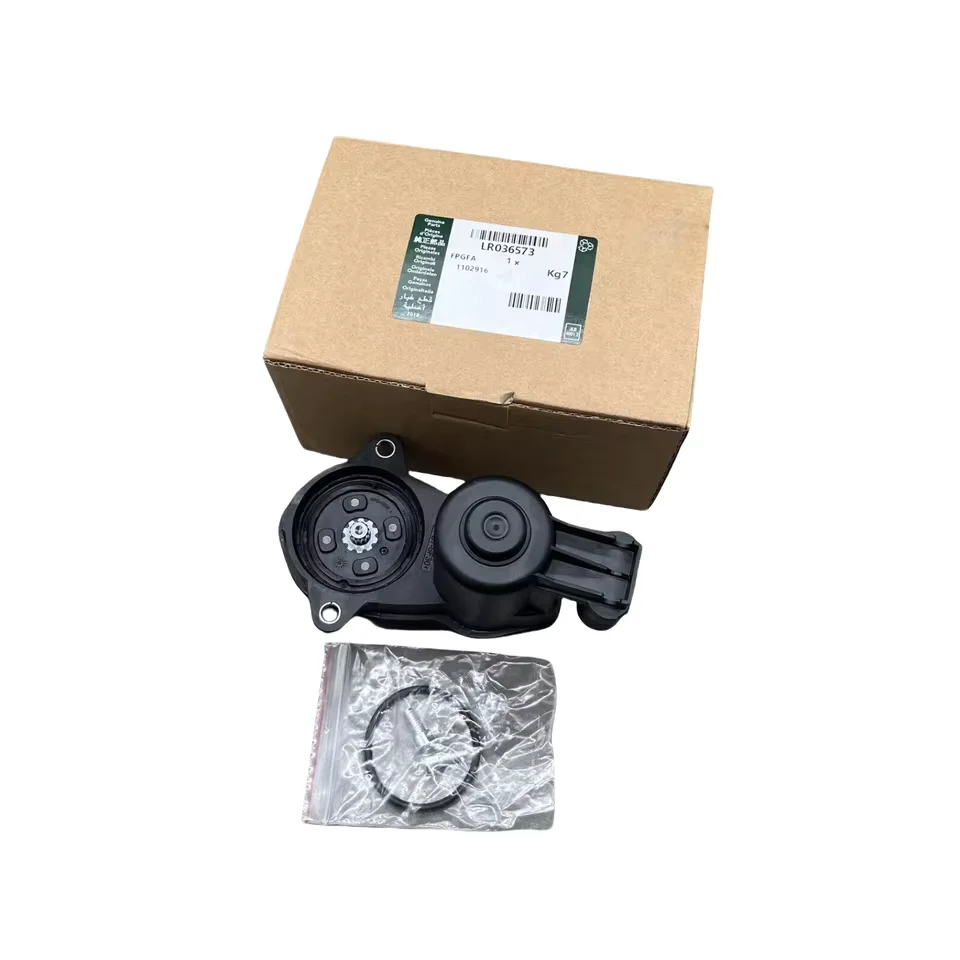 Фото Привод стояночного тормоза для Range Rover Sport 32349660 LR036573 №1
