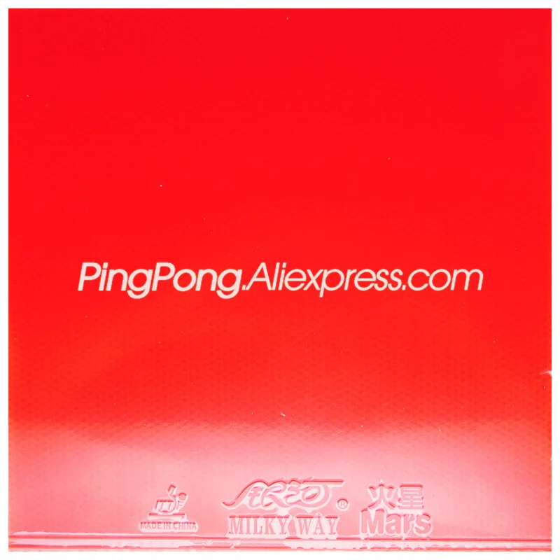 Резиновая губка для настольного тенниса YINHE Mars II / MARS 2 Pips-in оригинальная