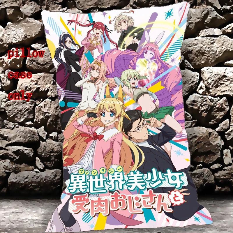 

Подушка «Dakimakura» чехол Fantasy Bishoujo Juniku Ojisan to Jinguuji Tsukasa Ai to Bi no Megami чехол аксессуары для украшения дома