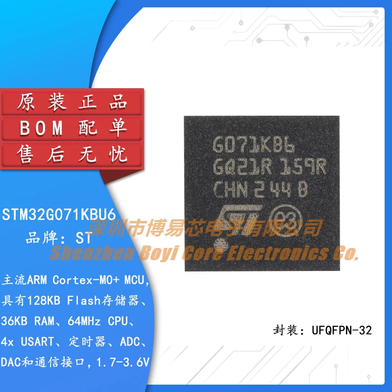 

Original STM32G071KBU6 UFQFPN-32 ARM Cortex-M0+32-bit Microcontroller-MCU