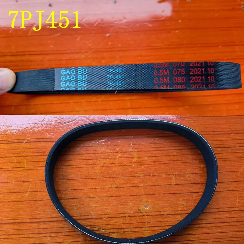 7PJ451 поли-V ремень PJ451 ремни 7 ребер и 6 пазов для ALKO A32 Bosch Arm 37 т. д.