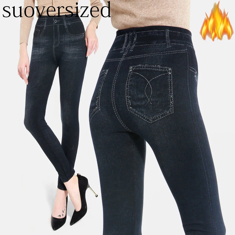

Winter Suoversized 130KG Plush Jean Thicken Denim Trousers High Waist Causal Straight Pencil Pant Korean Elegant Warm Streetwear