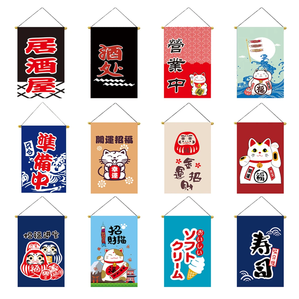

Флаг магазина суши в японском стиле, подвесная гирлянда счастливого кота, праздничный баннер для ресторана, отеля, паба, кофе, занавеска, укр...