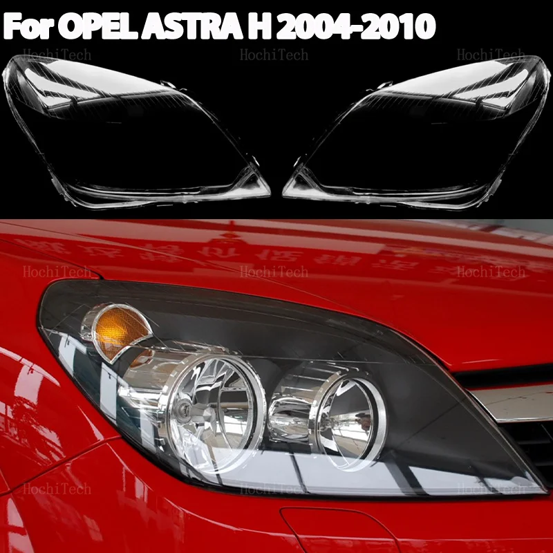 Прозрачный Абажур для фар левый и правый абажур OPEL ASTRA H 2004-2010