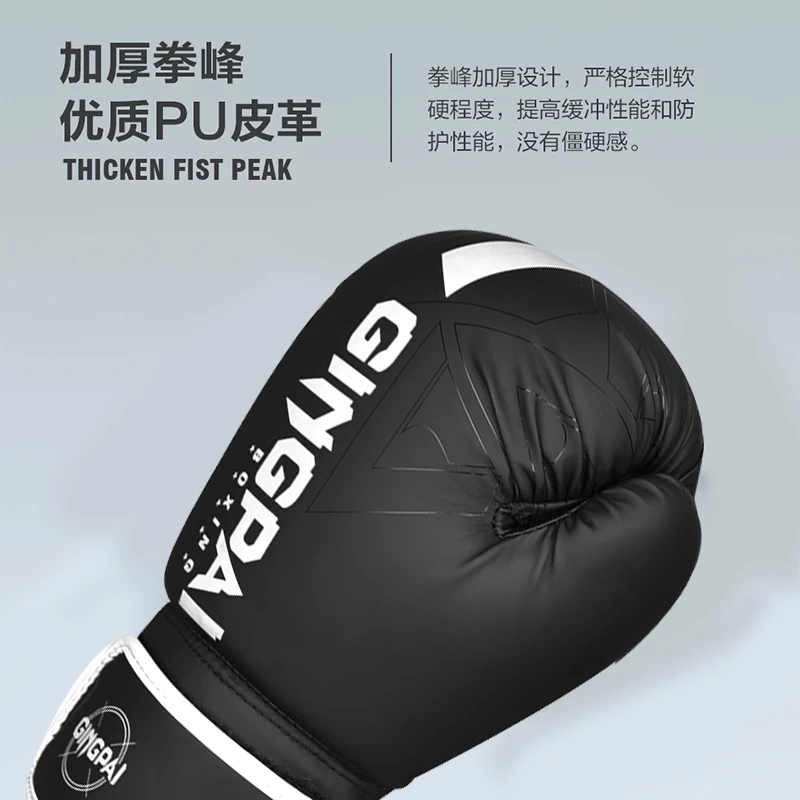Профессиональные боксерские перчатки для взрослых мужчин и женщин Sanda боевые