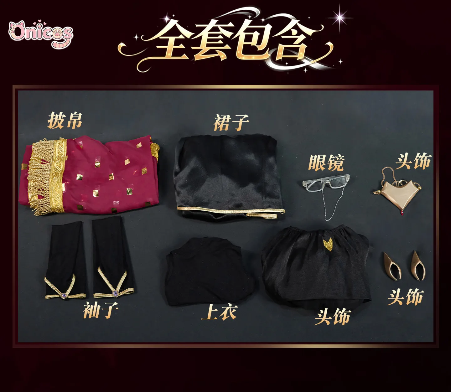 Костюм для косплея FGO FateGrand Order Койанская из «Светлых Ассасинов», женское платье, полный комплект для игры, Хэллоуин, вечеринка, Onicos (art.: 3920db94cc568) - 3920db94cc568