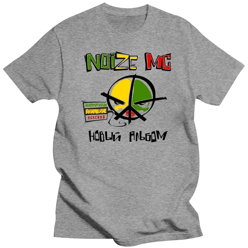 Мужская короткая забавная футболка Phiking с круглым вырезом черные футболки Noize Mc