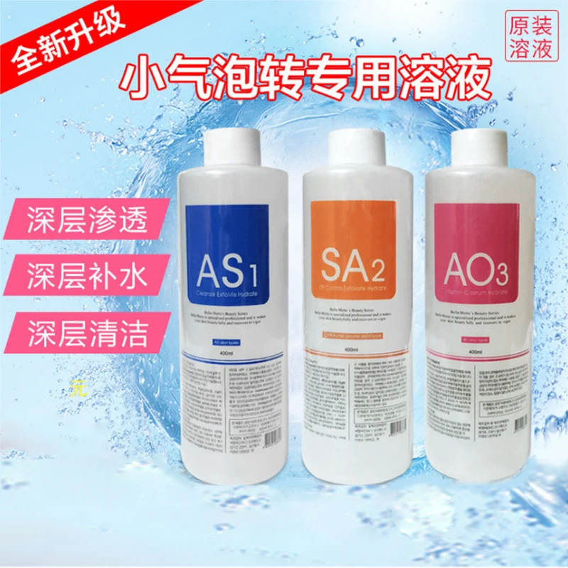 Small bubble solution special water stock solution cleaning oxygen injection instrument beauty salon essence nutrient solution