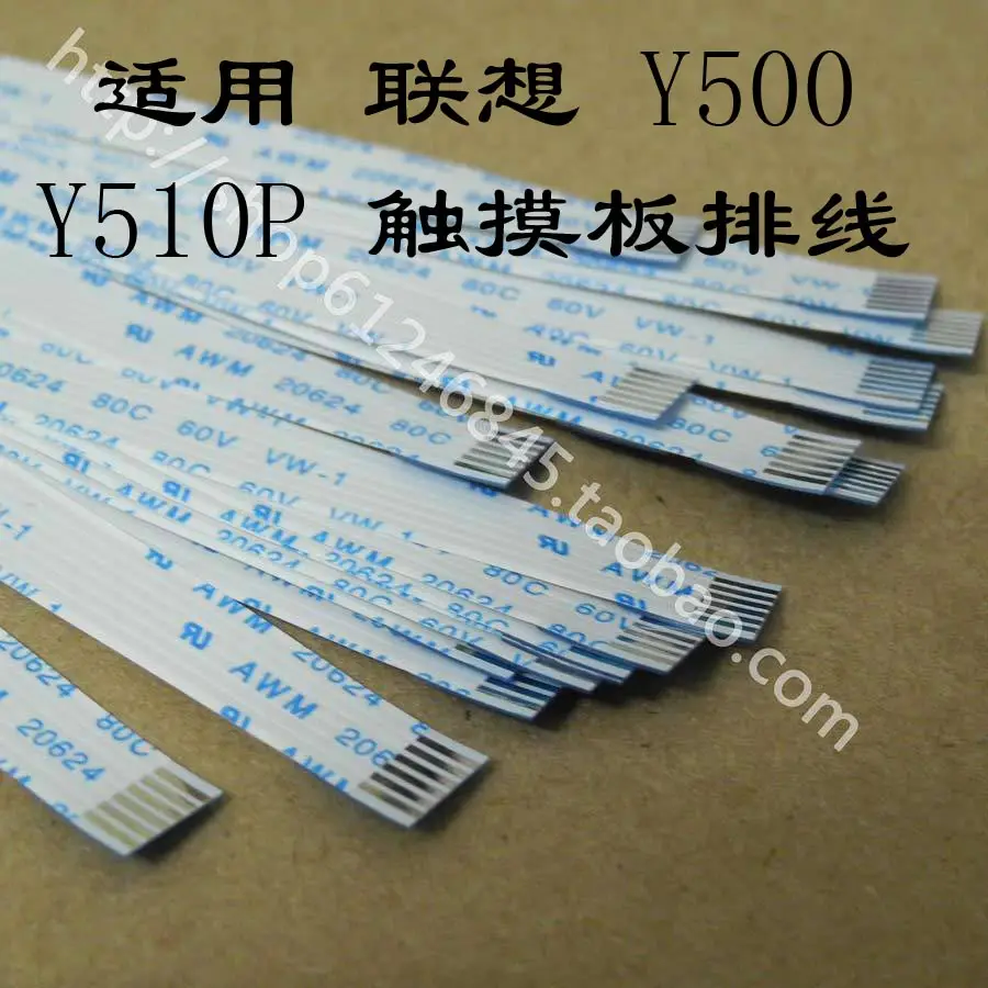 Новая линия подключения сенсорной панели lenovo Y500 Y510P, 20 см