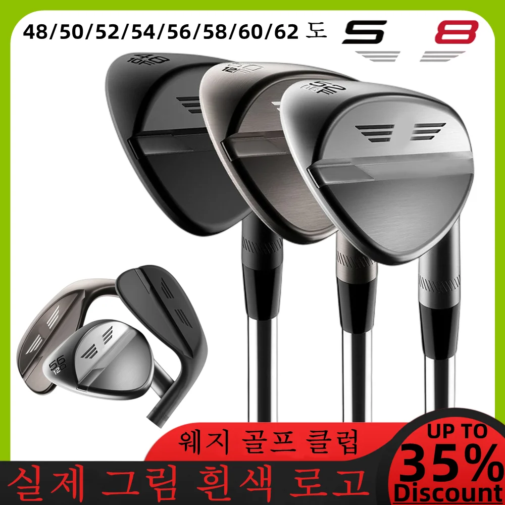 Golf Club SM8 Wedge Aldult SM8 Golf Wedge 48/50/52/54/56/58/60/62Degree Steel Shaft Bottom Grind Super Spin Tournament Approved