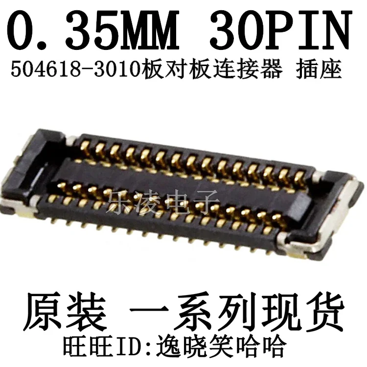 

Free shipping PCB 0.35MM 30P 5046183010 504618-3010 30pi 10PCS