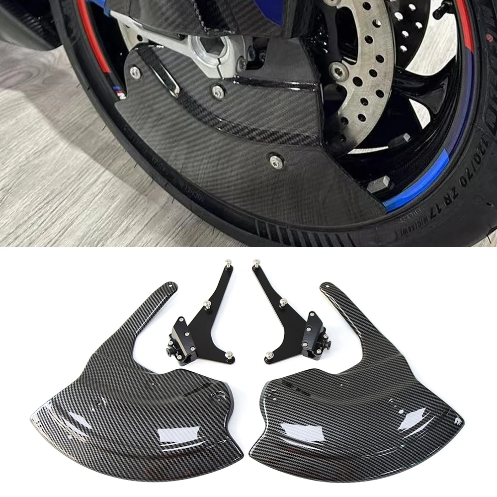 Карбоновая крышка переднего тормозного суппорта боковая панель радиатора