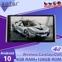 android 10 car multimedia radio player stereo for toyota rav4 2018 2019 2020 gps navi auto audio head unit carplay 1 din carplay
