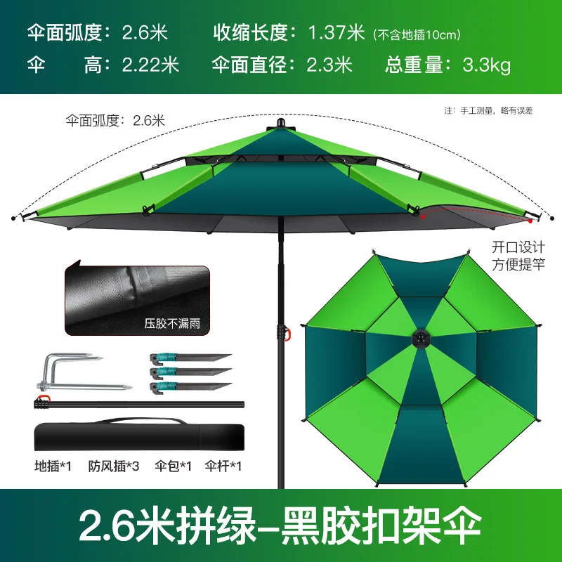 

Outdoor Beach Camping Fishing Umbrella Fold Sun Protection Anti UV Sunshade Umbrella Pool Waterproof Awning Rain Patio Umbrella