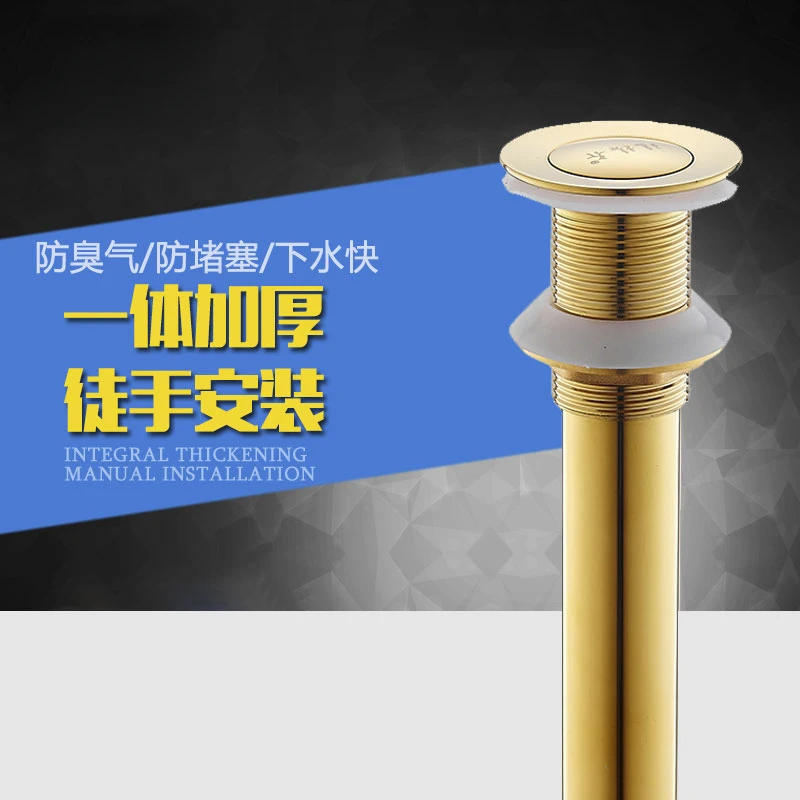 

All gold underwater sink, washbasin, basin, bouncing, no overflow hole, submarine odor proof drainage pipe accessories
