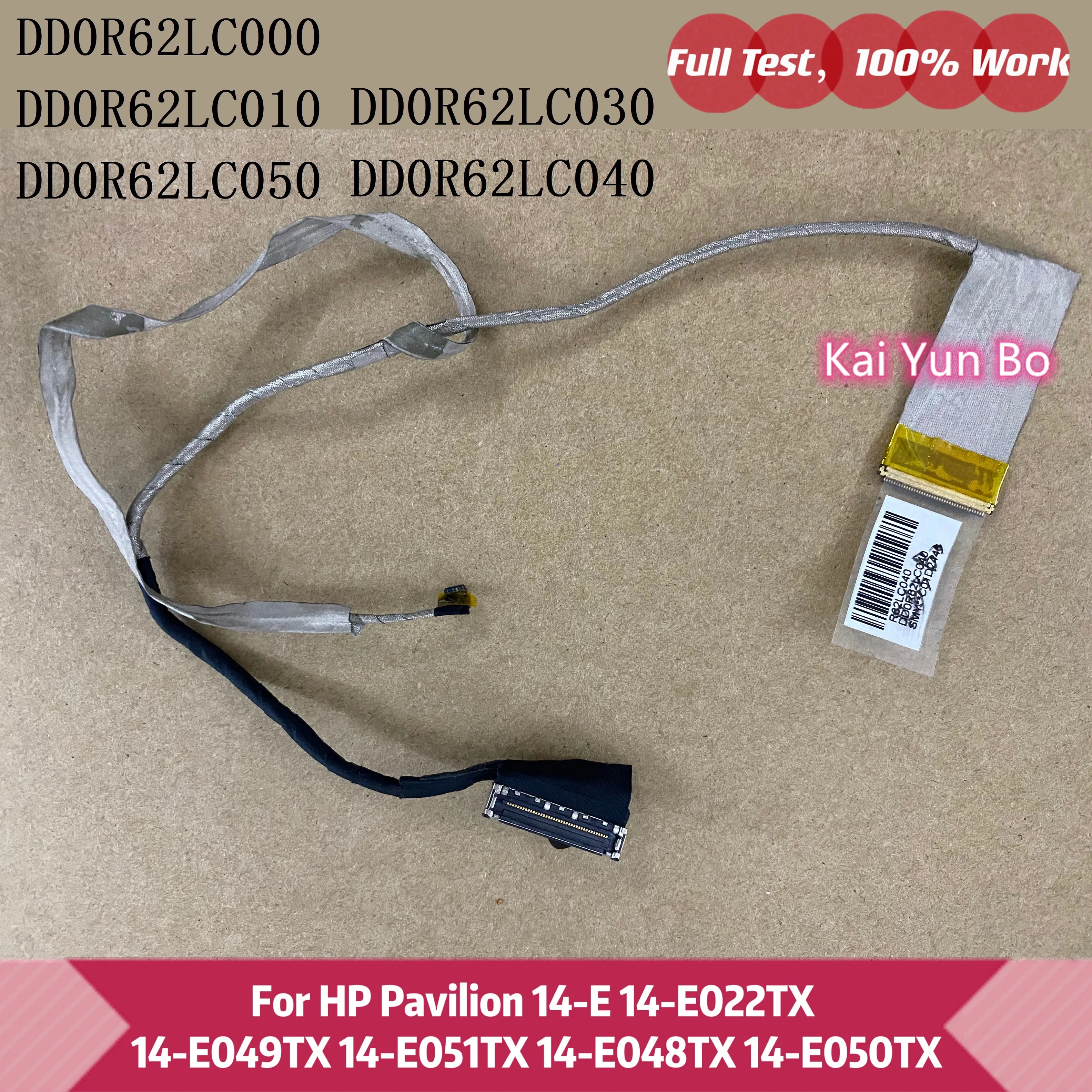 

Светодиодный видеокабель для ноутбука HP Pavilion 14 14-E 14-E022TX 14-E049TX DD0R62LC040 DD0R62LC010 DD0R62LC030 DD0R62LC050 DD0R62LC000