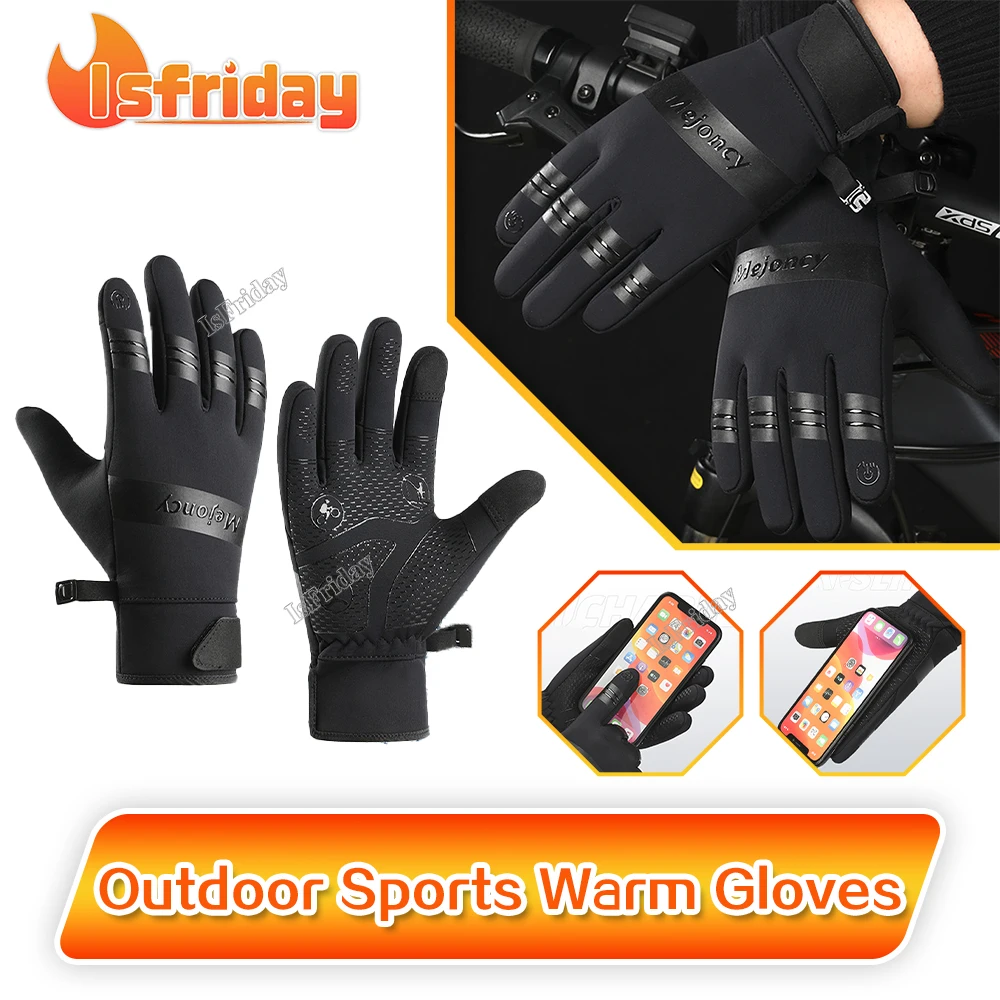 

Уличные спортивные зимние мужские водонепроницаемые, теплые ветрозащитные женские велосипедные перчатки с сенсорным экраном для езды на велосипеде, зимние перчатки с защитой от холода