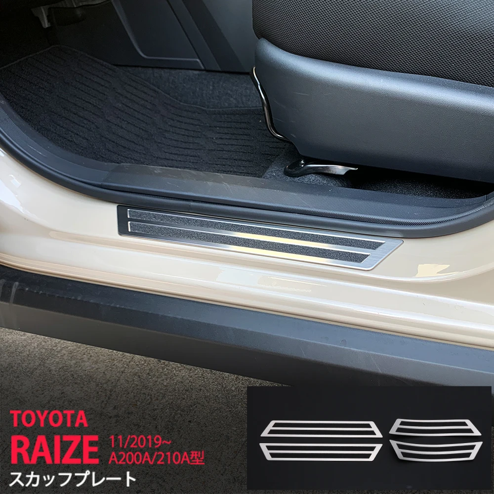 

Защитная пластина на порог автомобиля для Toyota Raize A200A 210A 2019, аксессуары для порога педали приветствия автомобиля для Raize