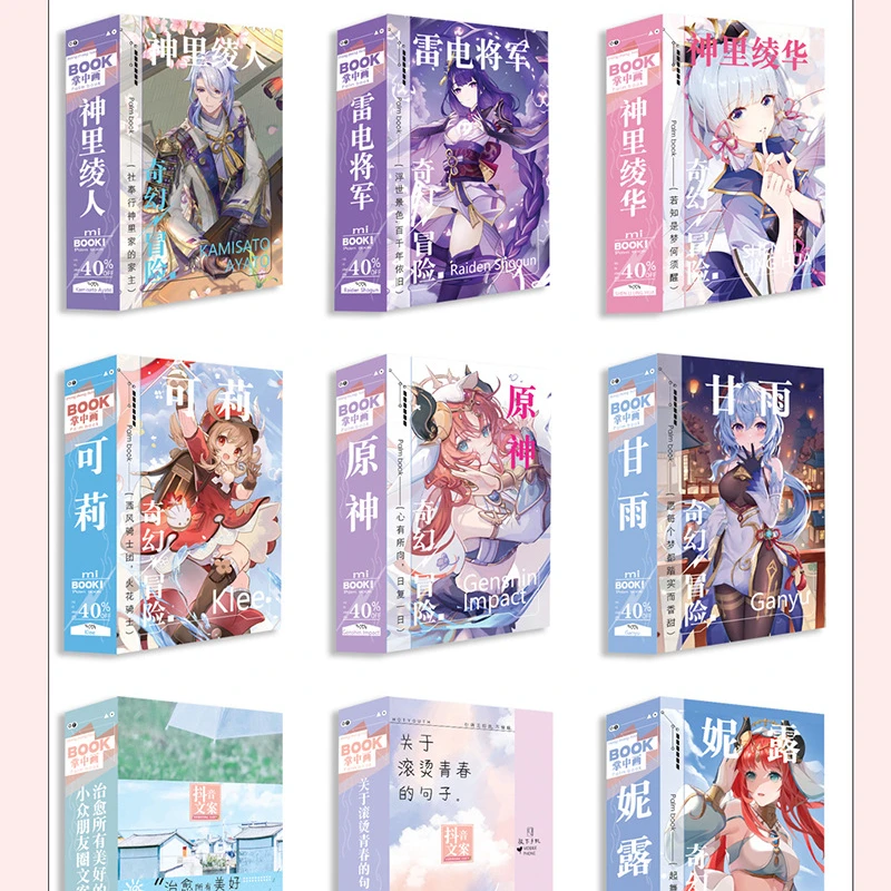 Genshin Impact Янтарный коллини аниме проект 40 листов 80 страниц двусторонние мини-персонажи журнал 68x60 мм миниатюрные комиксы