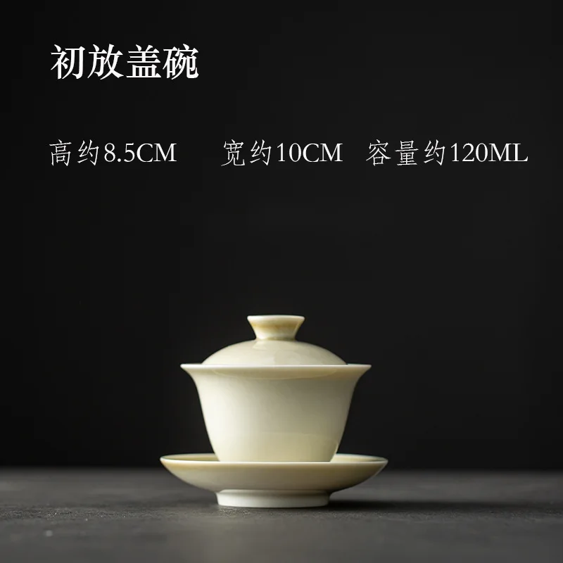 Чайная посуда Gaiwan Chawan набор из чаши для супа китайские кружки кунг-фу фарфоровая
