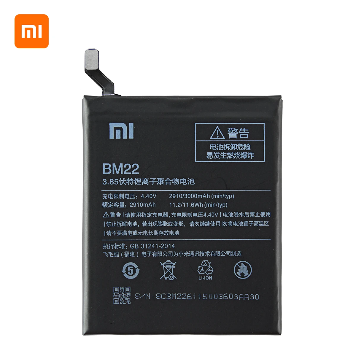 xiao mi 100 orginal bm22 3000mah battery for xiaomi mi 5 mi5 m5 bm22 high quality phone replacement batteries free global shipping