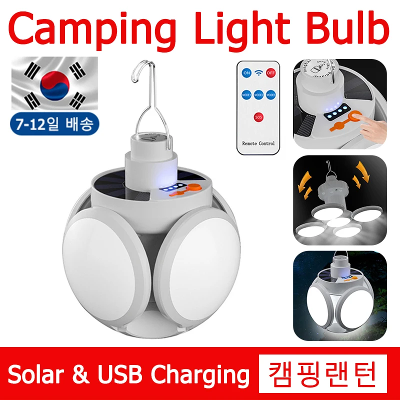 

1-5Pcs LED Bulb Solar Light Outdoor Waterproof Emergency USB Rechargeable Camping Garden Tent Work Lighting with Cable