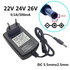 Универсальный настенный адаптер питания, 22 В, 24 В, 26 в, 110 мА, 220 А, переменный ток 5,5 В, 2,5 В в постоянный ток 22, 24, 26 в, Вольт мм * мм, преобразователь адаптера