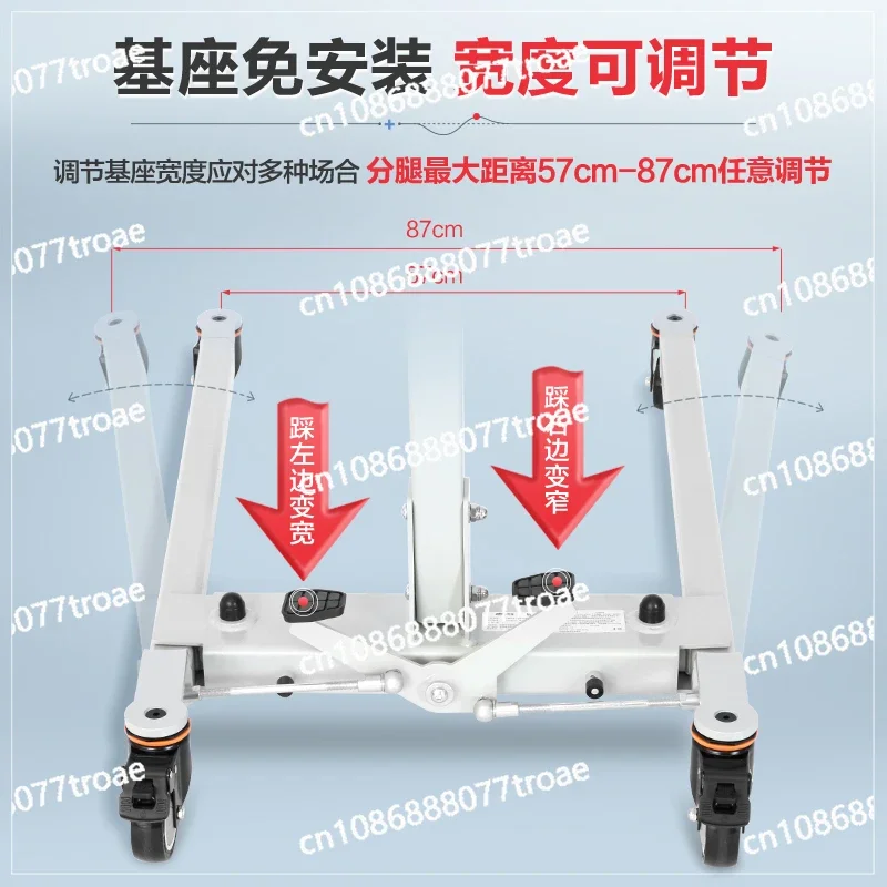 Многофункциональная электрическая подъемная машина для ухода за пожилыми